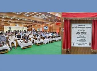 খুলনা জেলা শিল্পকলা একাডেমি ভবন উদ্বোধন 